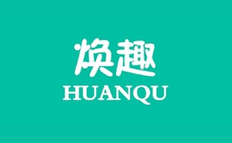煥趣