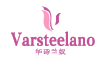 華詩蘭奴VARSTEELANO