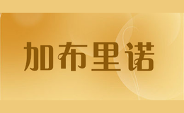 加布里諾